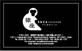 enza_namecard_front-01